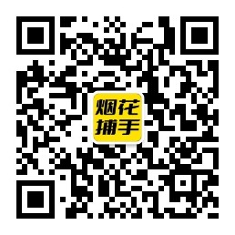 坦洲镇扫码了解加特林等烟花爆竹报价行情